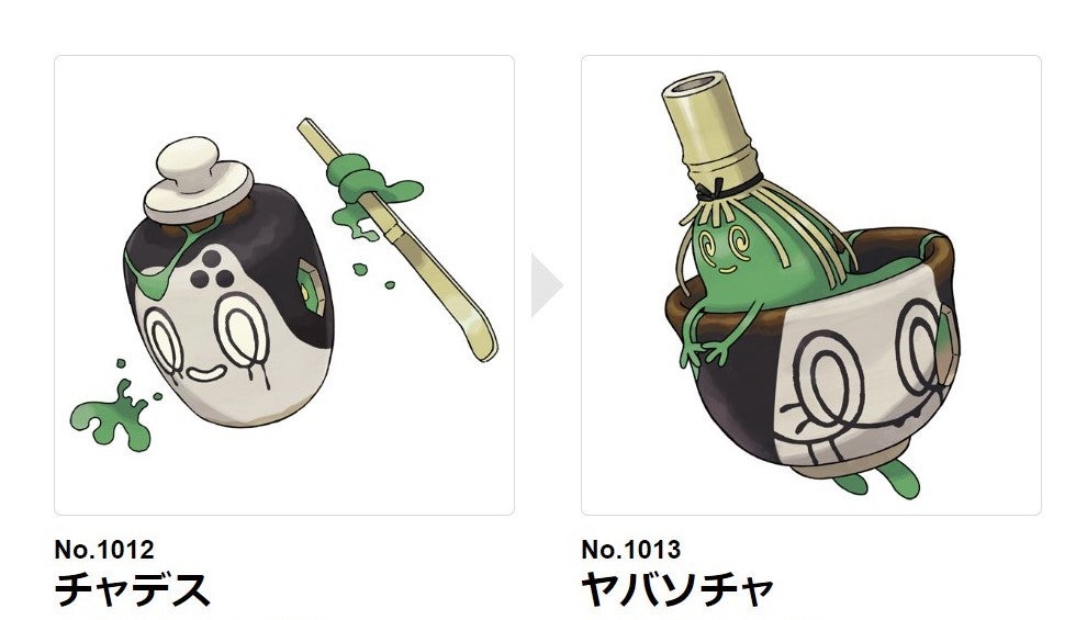 まっちゃポケモンを具現化した「喫茶チャデス」｜株式会社ポケモン